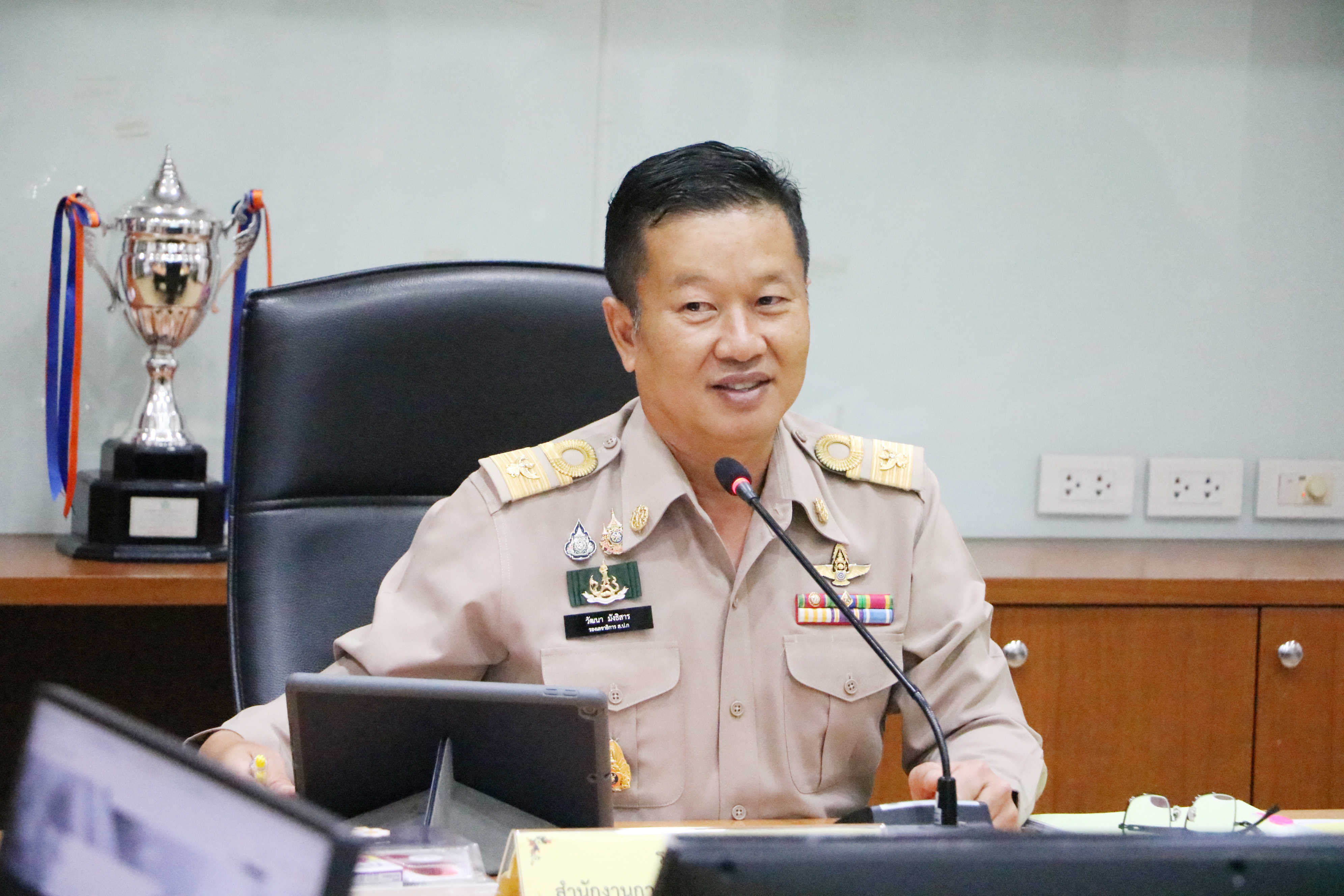 title - ส.ป.ก. ประชุมคณะกรรมการกลั่นกรองผลการประเมินผลการปฏิบัติราชการของข้าราชการพลเรือนสามัญในสังกัด ส.ป.ก. ครั้งที่ 2/2569